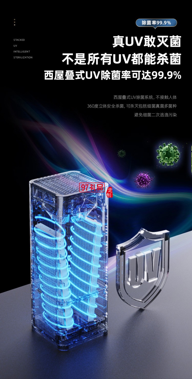 西屋(Westinghouse)空氣凈化器除流感H1N1除二手煙除霧霾