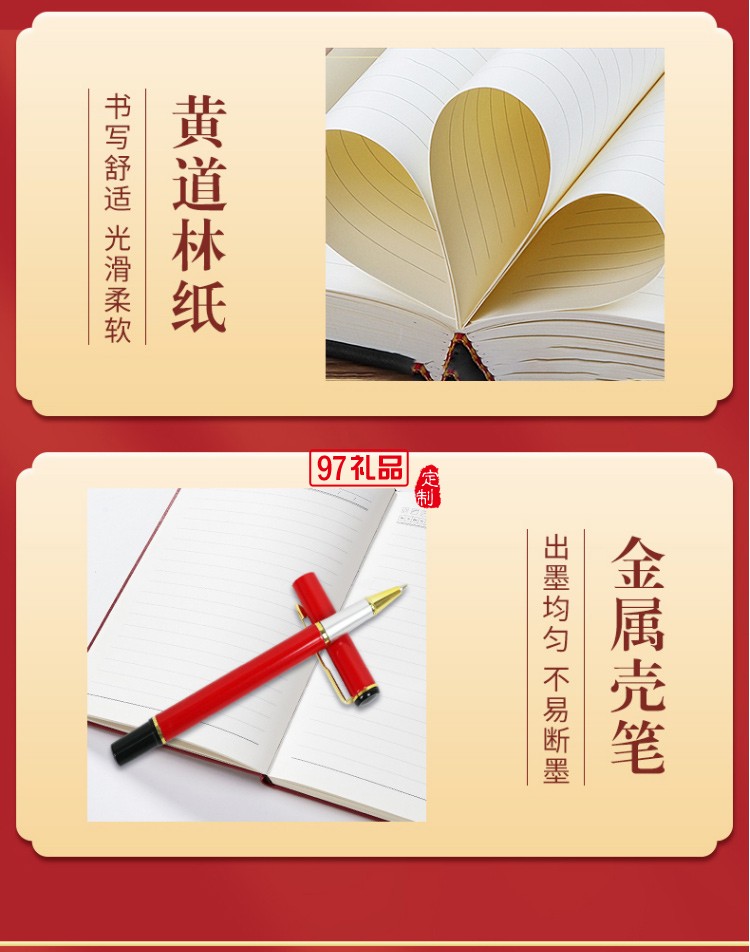 故宮文創(chuàng)禮物筆記本禮盒套裝商務(wù)會(huì)議禮品