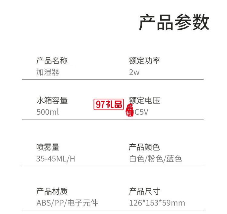 新款創(chuàng)意USB新月加濕器 家用臥室辦公大容量香薰機(jī)新月加濕器