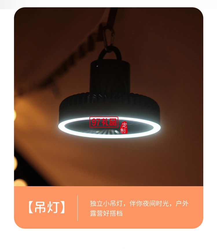 usb充電多功能迷你臺扇帶燈吊扇定時電風(fēng)扇三腳架