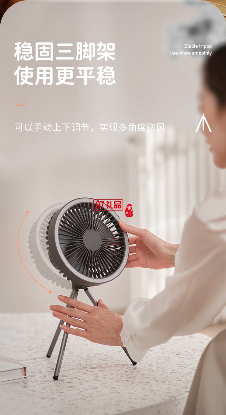 usb充電多功能迷你臺扇帶燈吊扇定時電風(fēng)扇三腳架