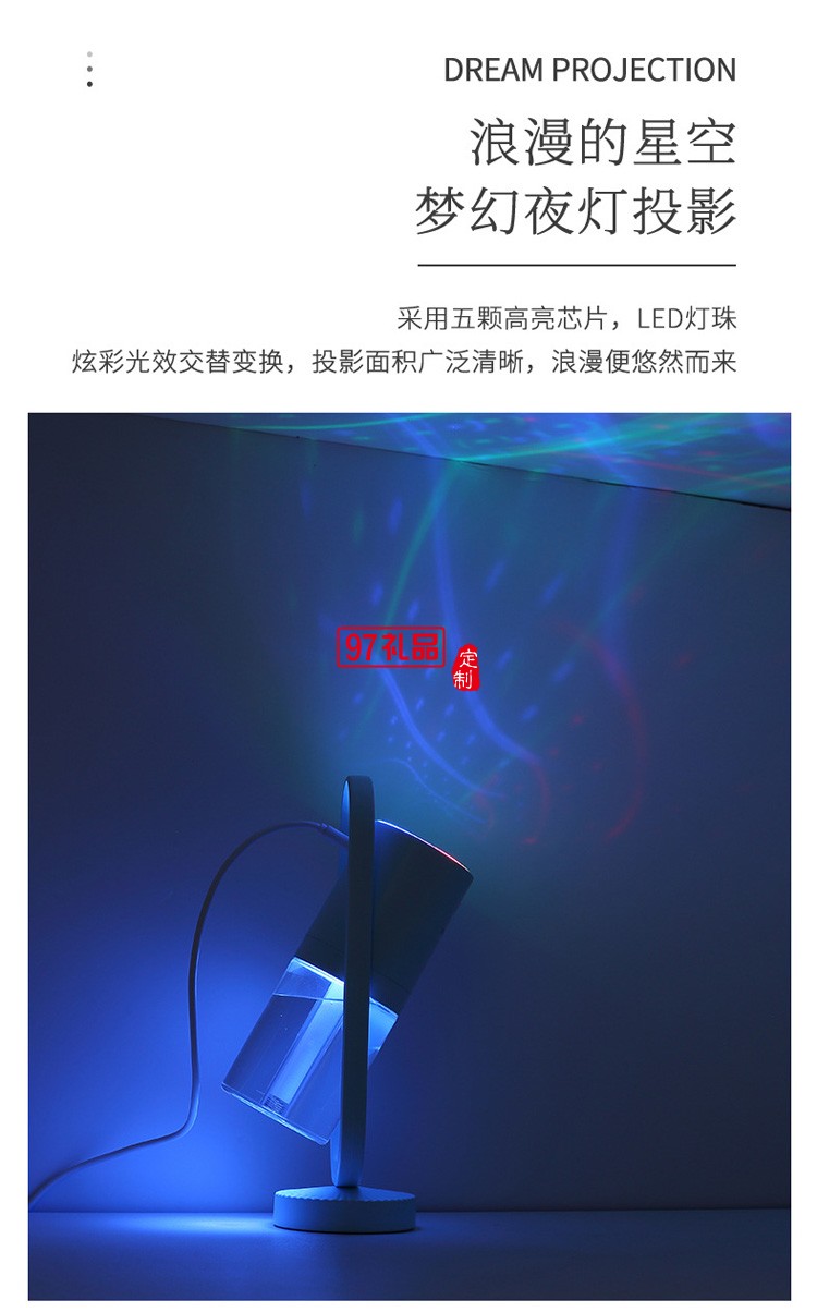 魔影加濕器 充電負(fù)離子氛圍燈七彩logo無(wú)線充電定制公司廣告禮品