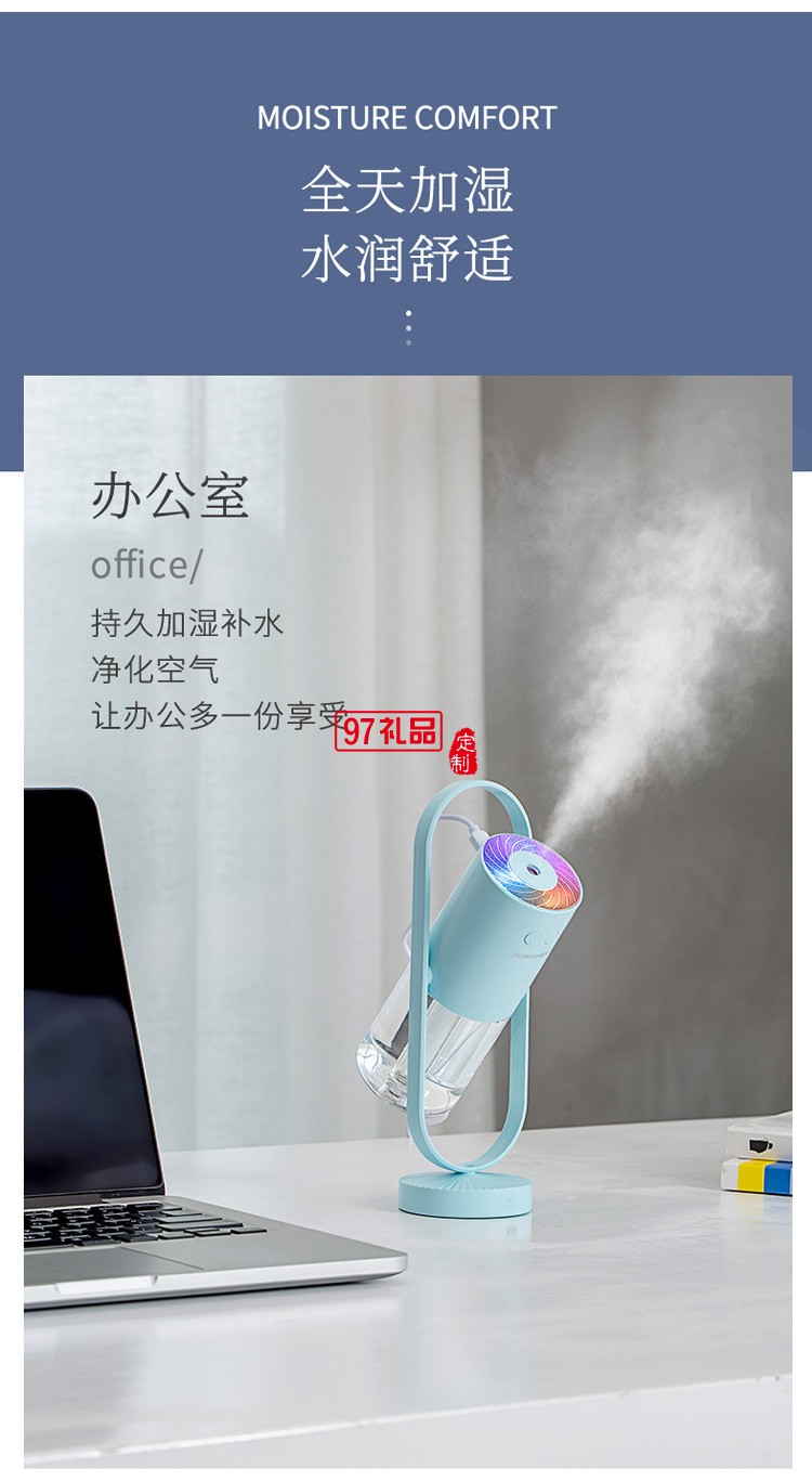 魔影加濕器 充電負(fù)離子氛圍燈七彩logo無(wú)線充電定制公司廣告禮品