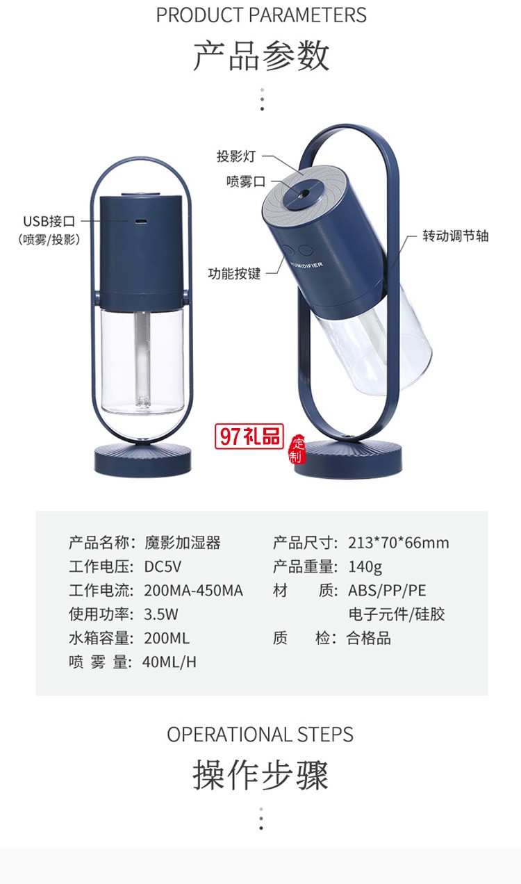 魔影加濕器 充電負(fù)離子氛圍燈七彩logo無(wú)線充電定制公司廣告禮品