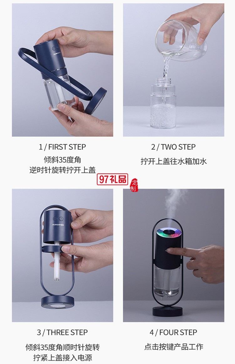 魔影加濕器 充電負(fù)離子氛圍燈七彩logo無(wú)線充電定制公司廣告禮品