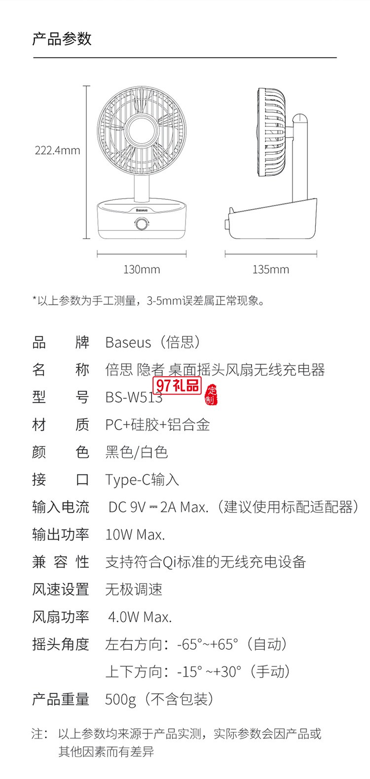 桌面小風(fēng)扇 迷你USB電風(fēng)扇充電式臺(tái)式小型靜音桌面搖頭電風(fēng)扇