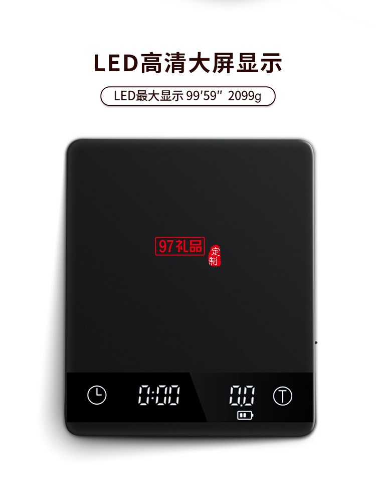 手沖咖啡電子秤工廠智能藍牙app計時稱重電子稱