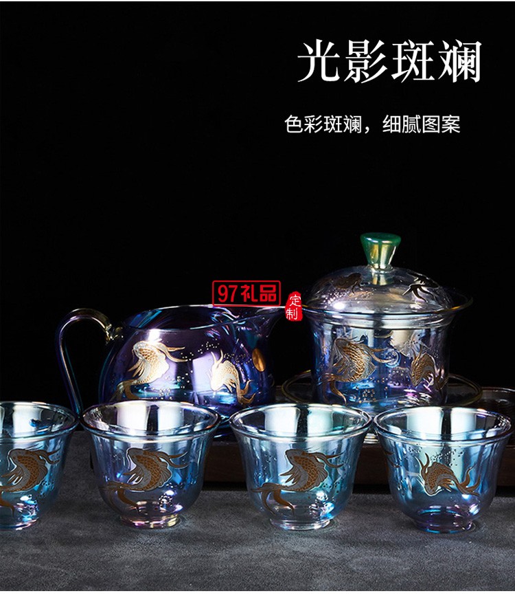 玻璃茶具套裝 整套茶具加厚耐熱玻璃蓋碗高檔商務(wù)禮品定制