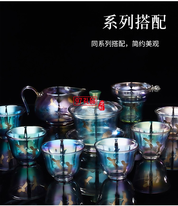 玻璃茶具套裝 整套茶具加厚耐熱玻璃蓋碗高檔商務(wù)禮品定制