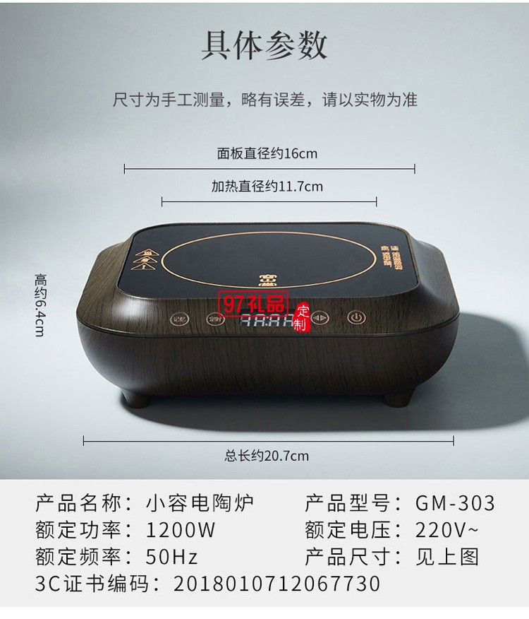 玻璃茶具套裝 整套茶具加厚耐熱玻璃蓋碗高檔商務(wù)禮品定制