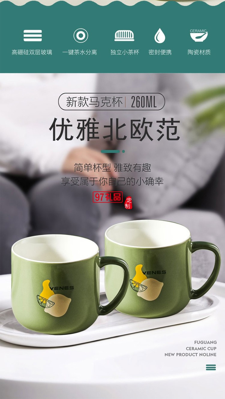 玻璃杯+兩個(gè)陶瓷杯套裝