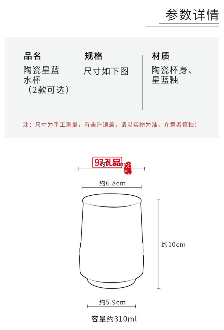 通創(chuàng)意陶瓷杯定制 馬克杯咖啡杯大號(hào)禮品杯子定制