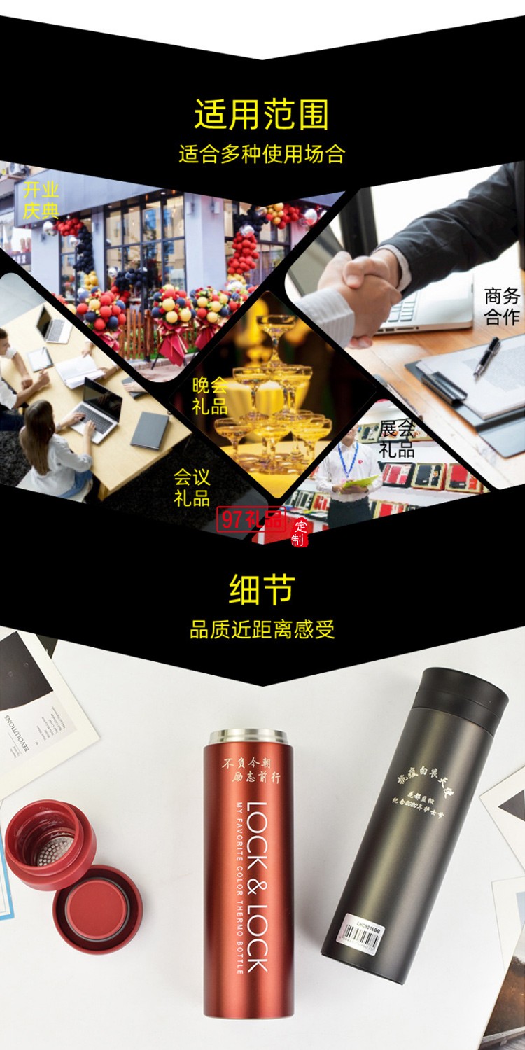 樂扣樂扣保溫杯+筆記本+簽字筆商務套裝