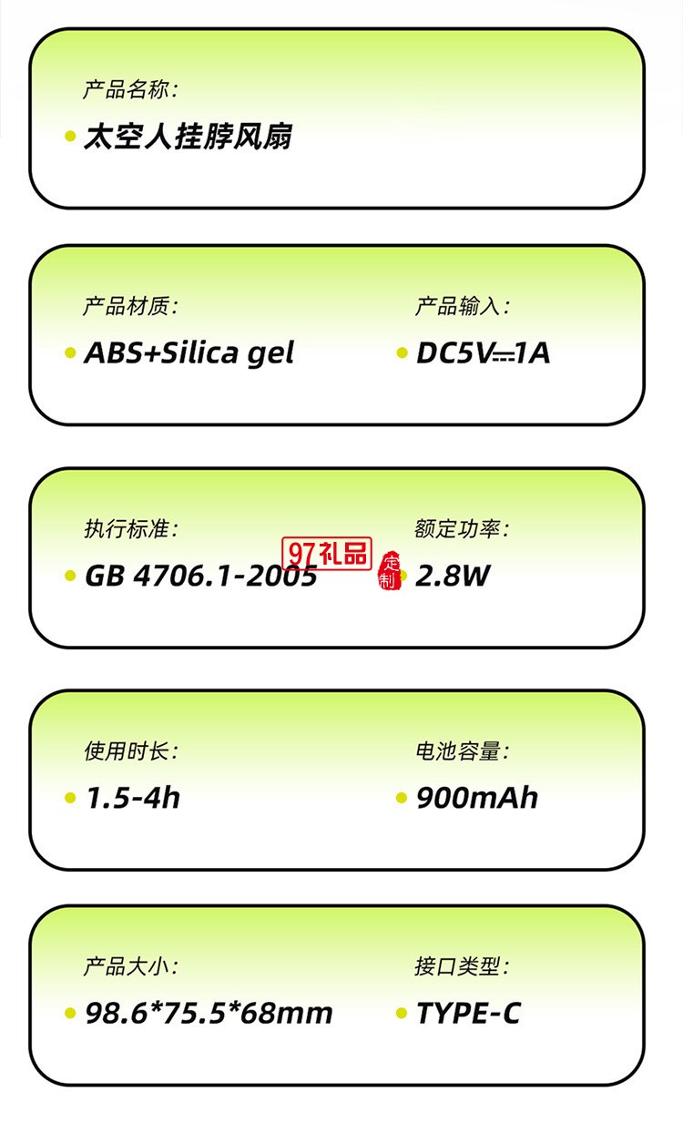 太空人風(fēng)扇 掛脖手持迷你隨身便攜usb小電扇無(wú)葉戶外露營(yíng)