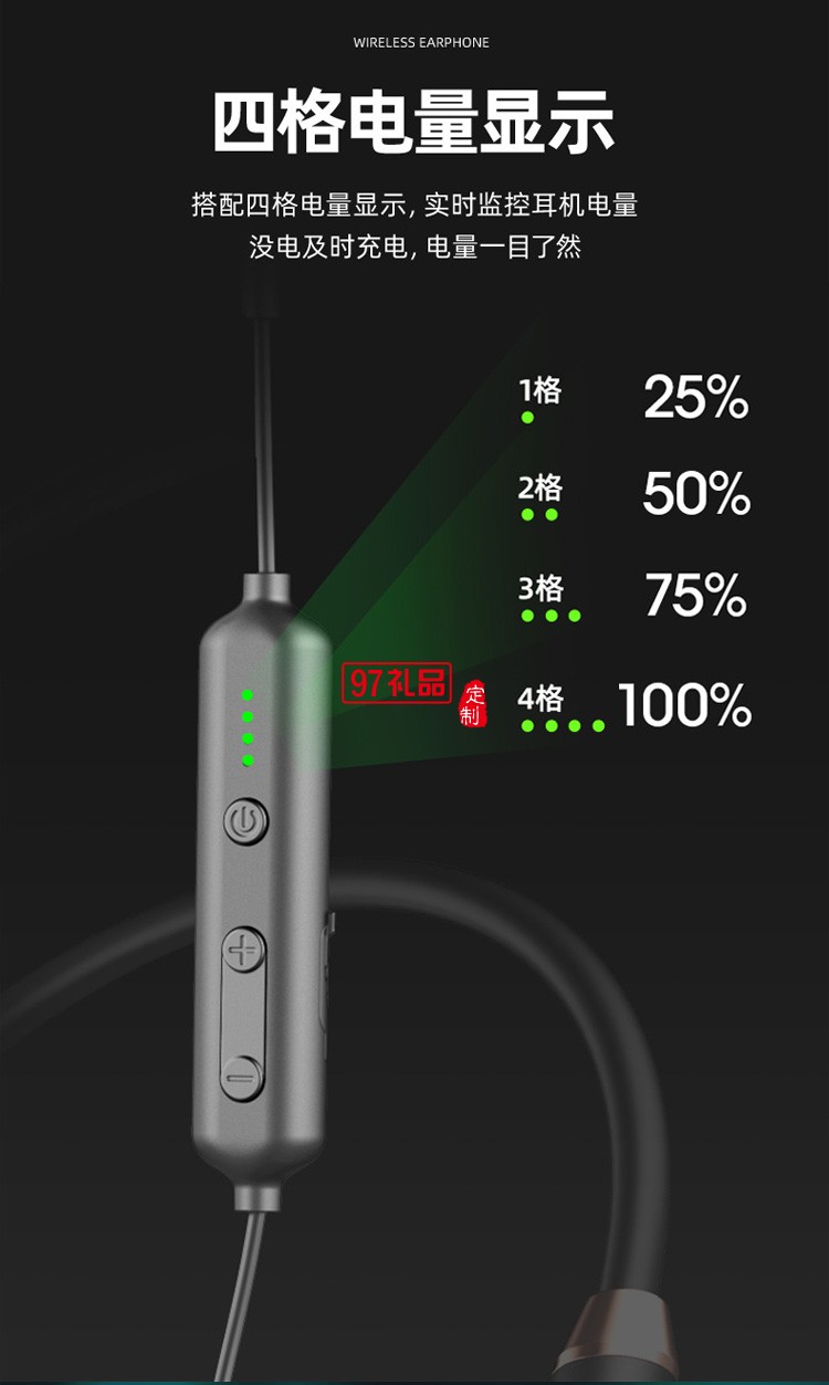 雙電池掛脖5.0藍牙耳機  立體音質帶電量顯示