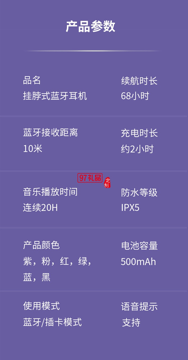 藍(lán)牙耳機(jī)無(wú)線  掛脖入耳式降噪跑步適用