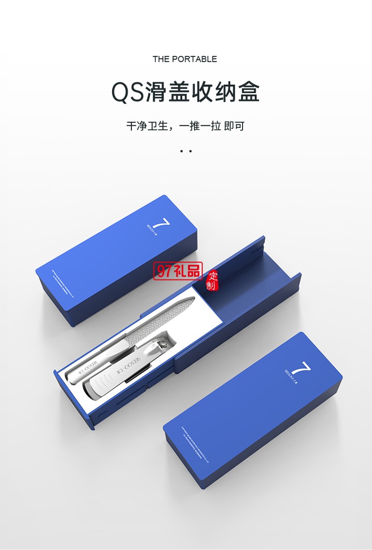 美容2件套 時(shí)尚感美容組合套裝指甲刀可定制logo