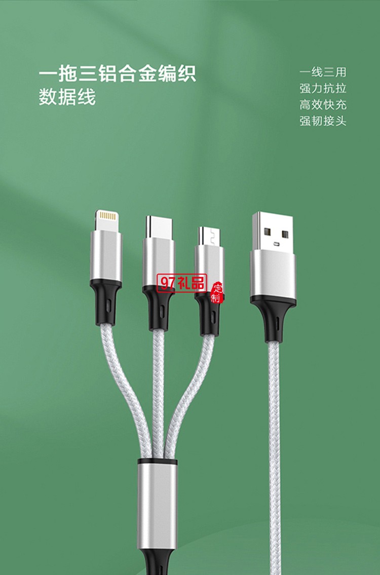 移動電源手機支架青春版禮品套裝