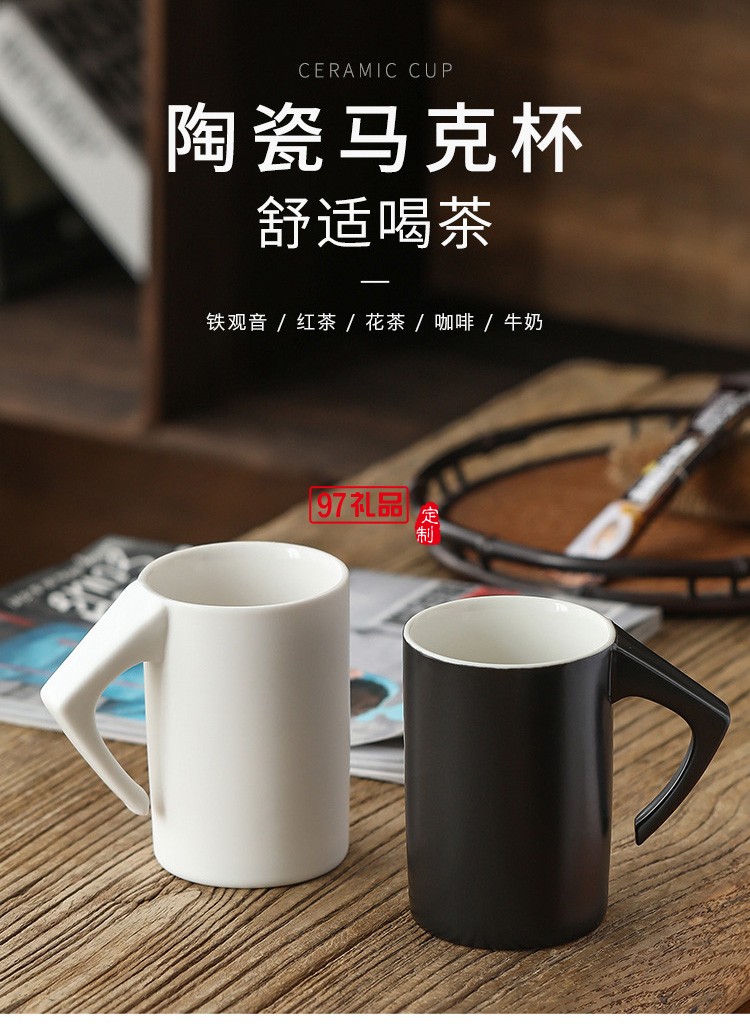 創(chuàng)意倒立瀝干馬克杯 禮品對杯