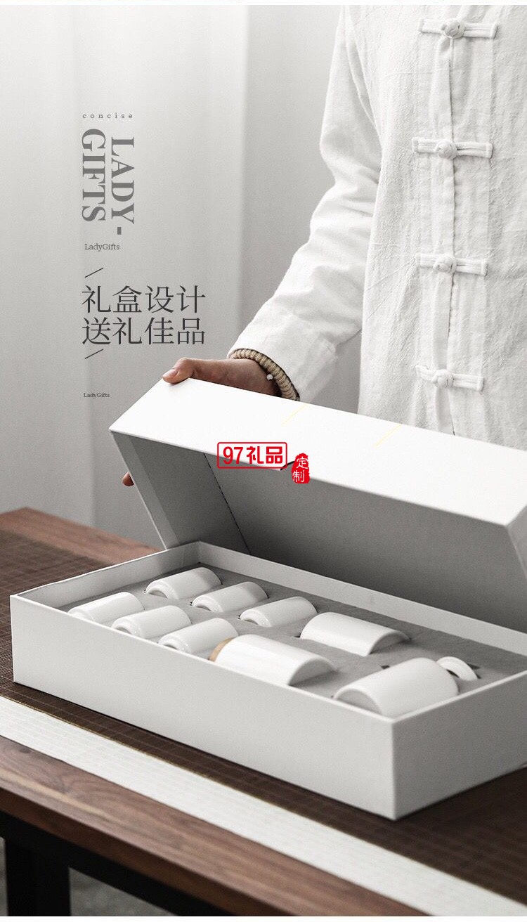 羊脂玉白瓷茶具套裝 茶壺茶杯禮盒 伴手禮品功夫茶具