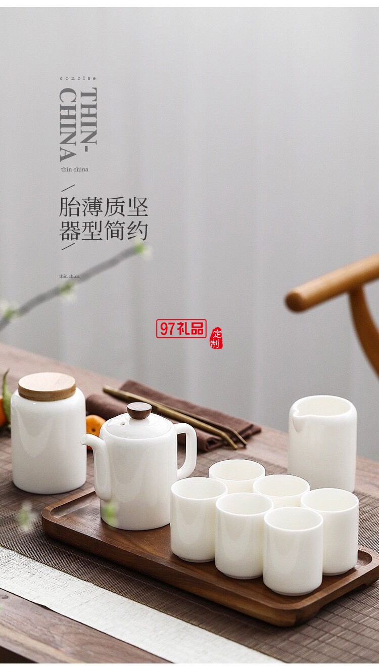 羊脂玉白瓷茶具套裝 茶壺茶杯禮盒 伴手禮品功夫茶具