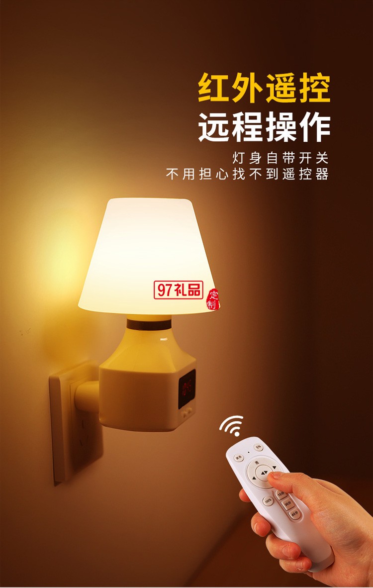 遙控小夜燈充電式臺燈創(chuàng)意氛圍床頭燈