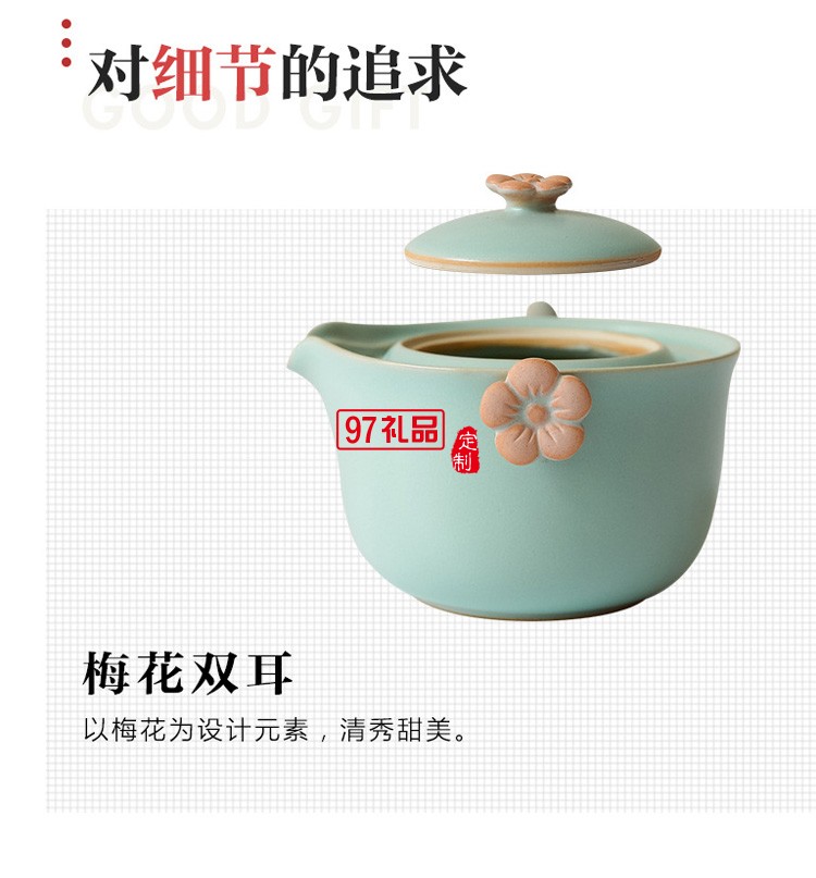 茶具套裝送禮家用創(chuàng)意公司企業(yè)禮品定制logo禮盒裝