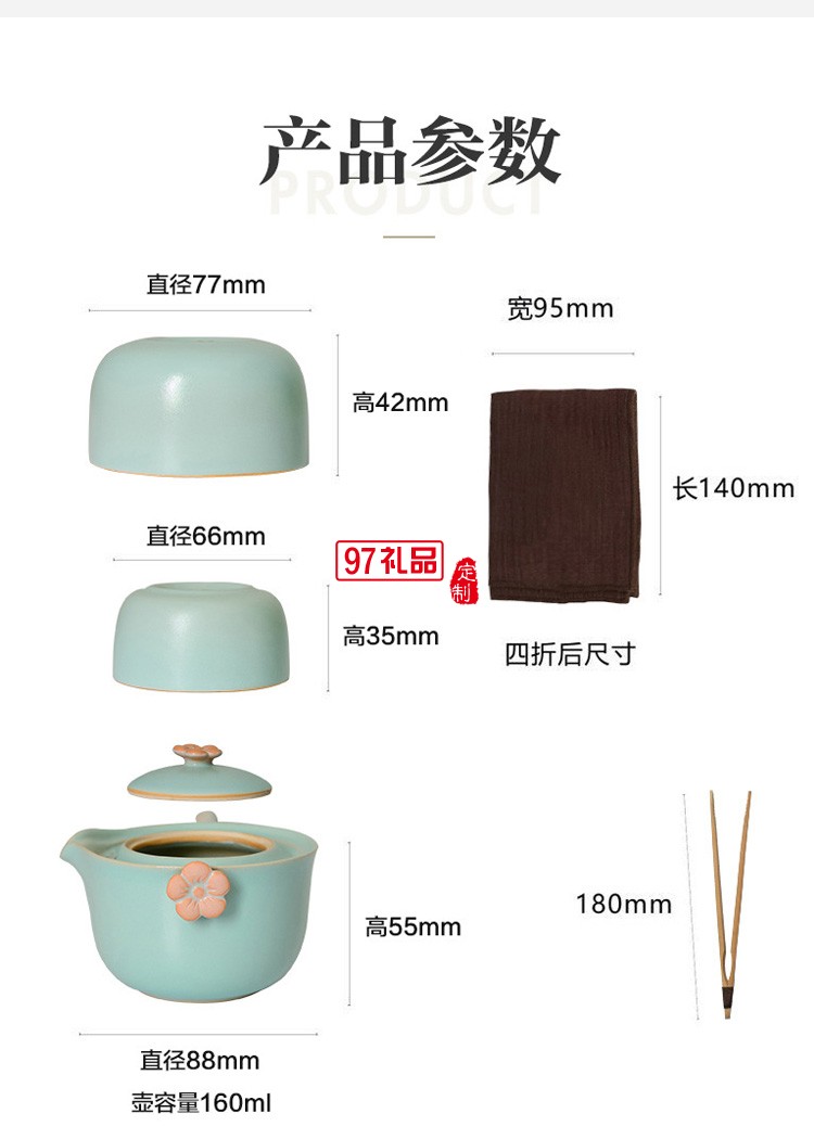 茶具套裝送禮家用創(chuàng)意公司企業(yè)禮品定制logo禮盒裝