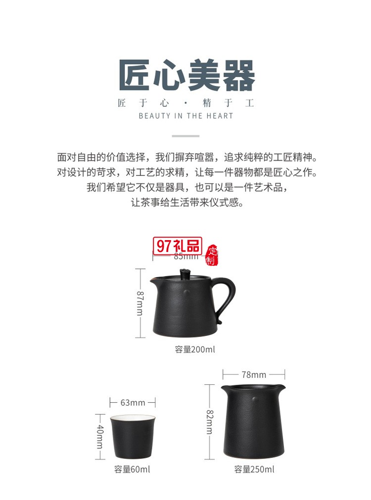 小型功夫茶具套裝日式簡約復(fù)古辦公室家用小套儲(chǔ)水小茶盤茶臺(tái)一體