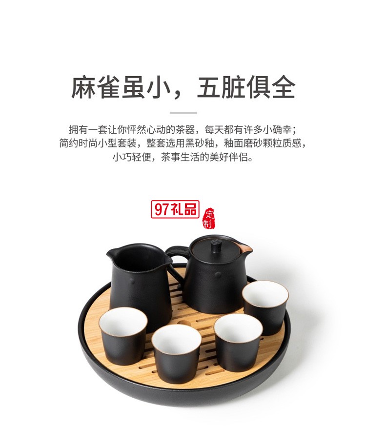 小型功夫茶具套裝日式簡約復(fù)古辦公室家用小套儲(chǔ)水小茶盤茶臺(tái)一體