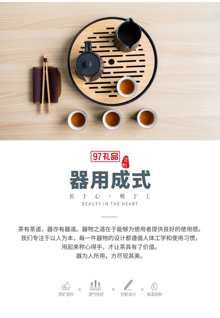 小型功夫茶具套裝日式簡約復(fù)古辦公室家用小套儲(chǔ)水小茶盤茶臺(tái)一體