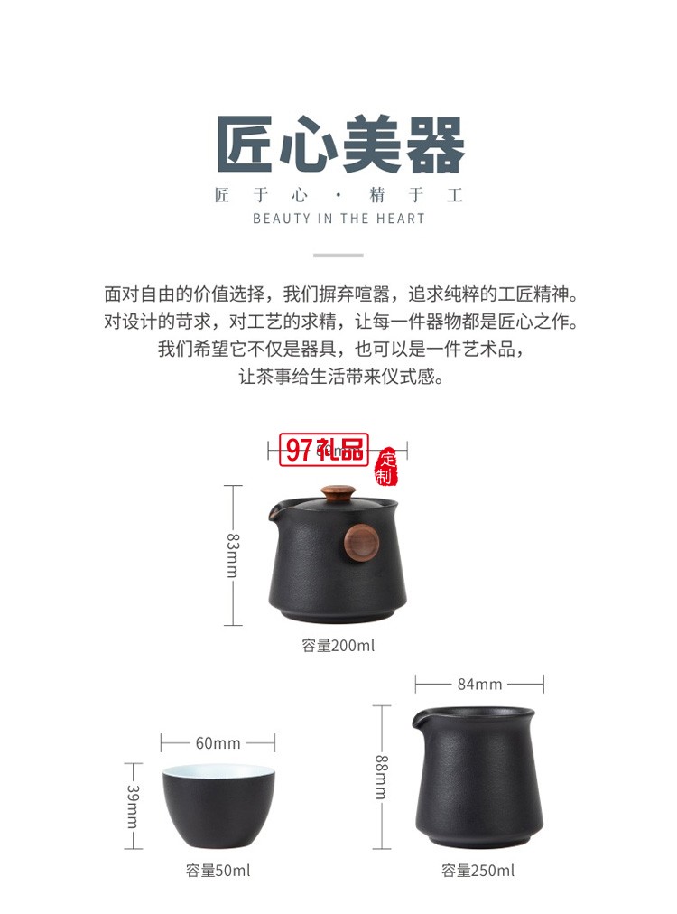 茶具套裝 實(shí)用日式簡約黑陶瓷辦公室家用客廳干泡小型小套帶茶盤