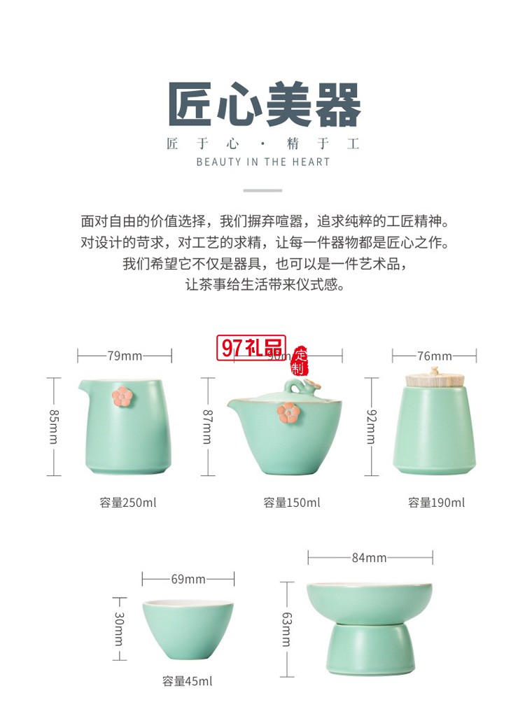 陶瓷茶具禮盒商務(wù)禮品茶具整套陶瓷功夫茶具套裝定制logo