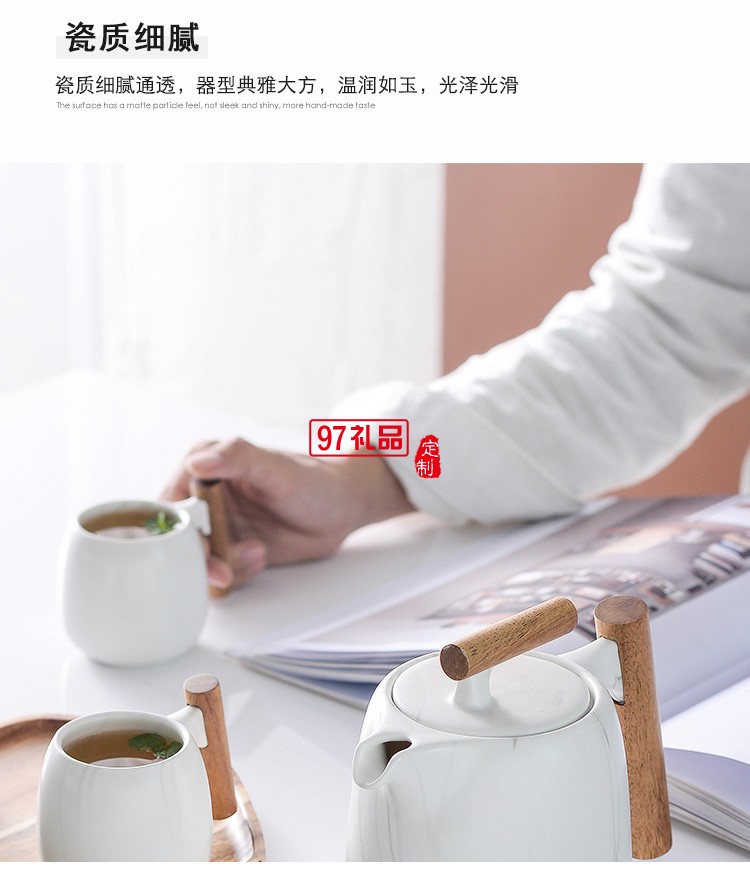 北歐創(chuàng)意簡(jiǎn)約茶壺木手柄咖啡陶瓷茶具禮盒套裝花茶壺