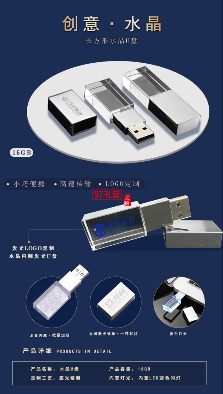 保溫杯筆記本U盤移動電源商務(wù)套裝