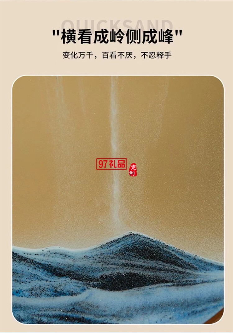 高檔沙漏擺件實(shí)木旋轉(zhuǎn)流沙畫(huà)3D客廳裝飾品擺件