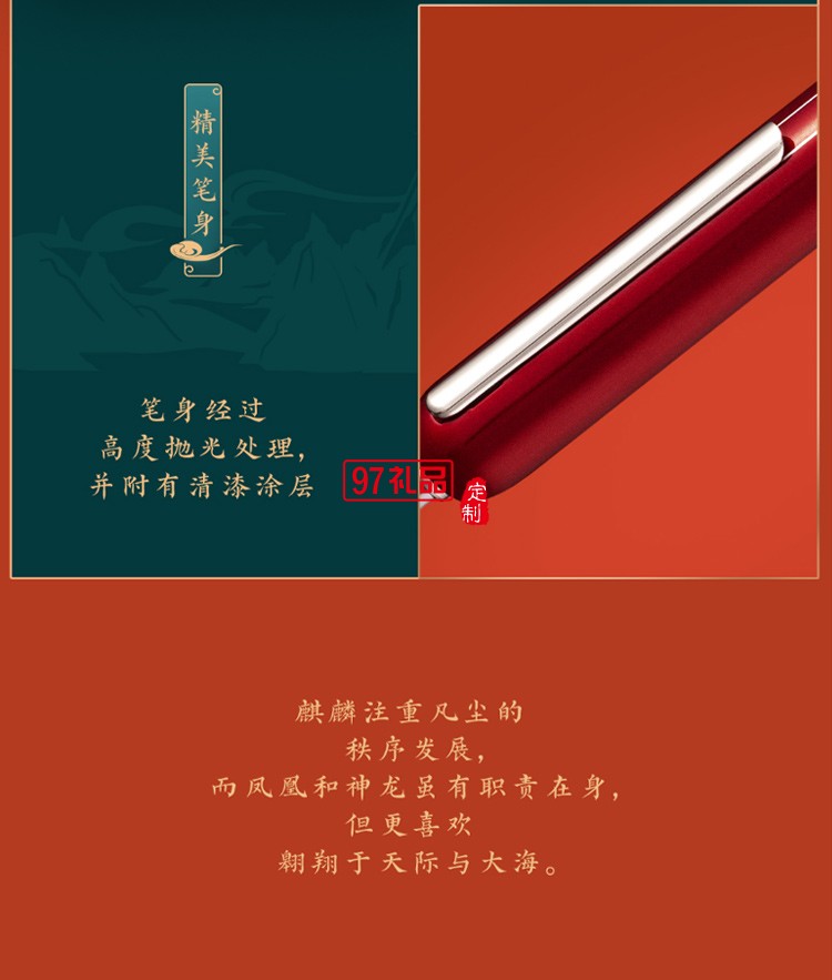 LAMY凌美鋼筆禮盒中國(guó)風(fēng)商務(wù)套裝高端商務(wù)禮品定制