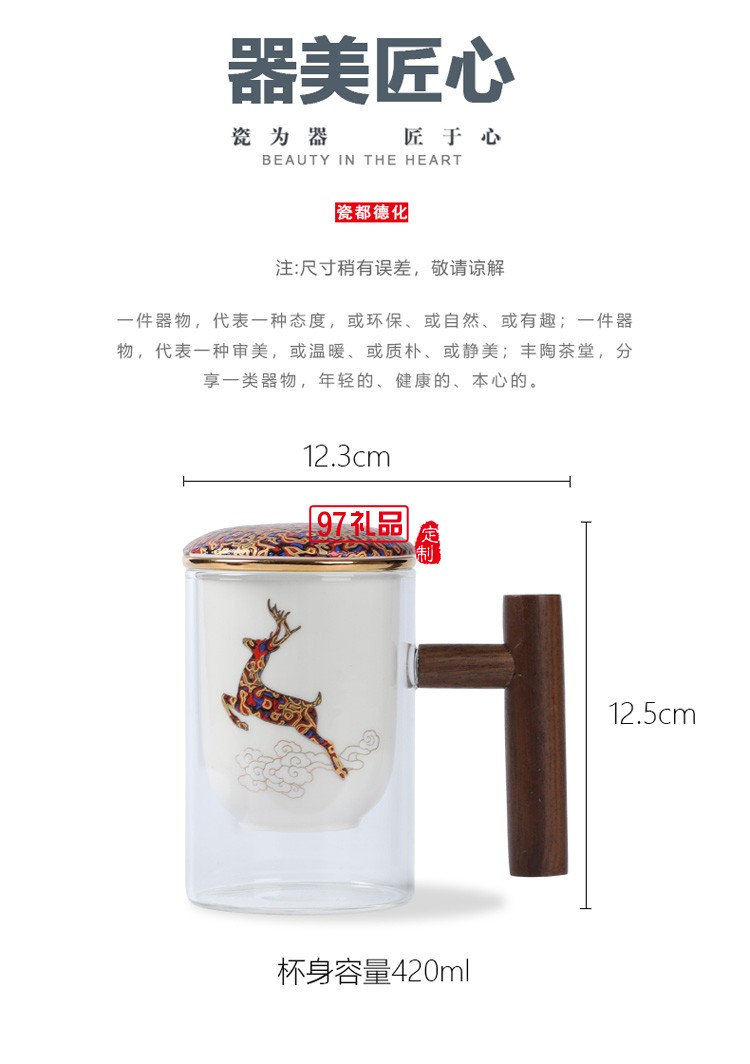 創(chuàng)意耐熱玻璃杯水杯馬克杯陶瓷內(nèi)膽過(guò)濾辦公杯茶杯木手柄泡茶杯