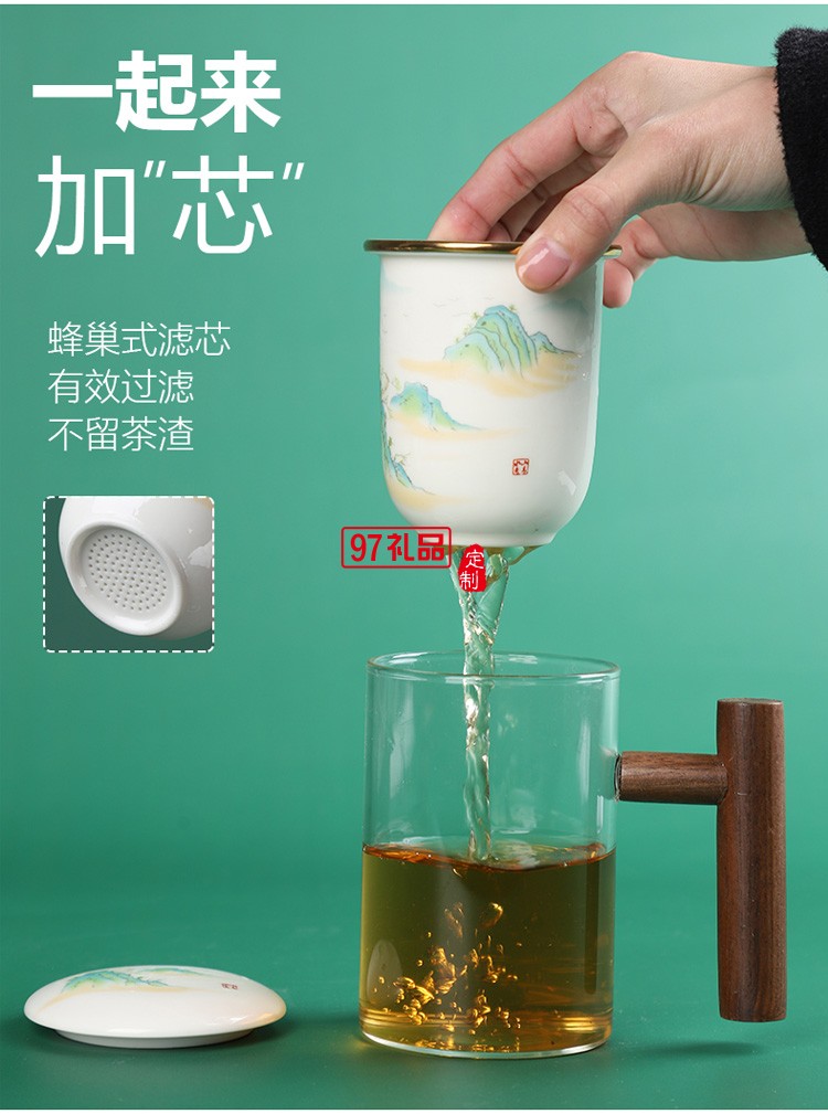 創(chuàng)意耐熱玻璃杯水杯馬克杯陶瓷內(nèi)膽過(guò)濾辦公杯茶杯木手柄泡茶杯