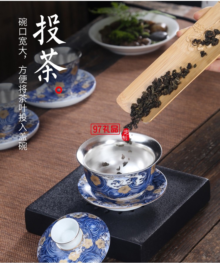 茶具陶瓷套裝純銀整套功夫茶杯泡茶家用茶壺蓋碗高檔商務(wù)禮品定制