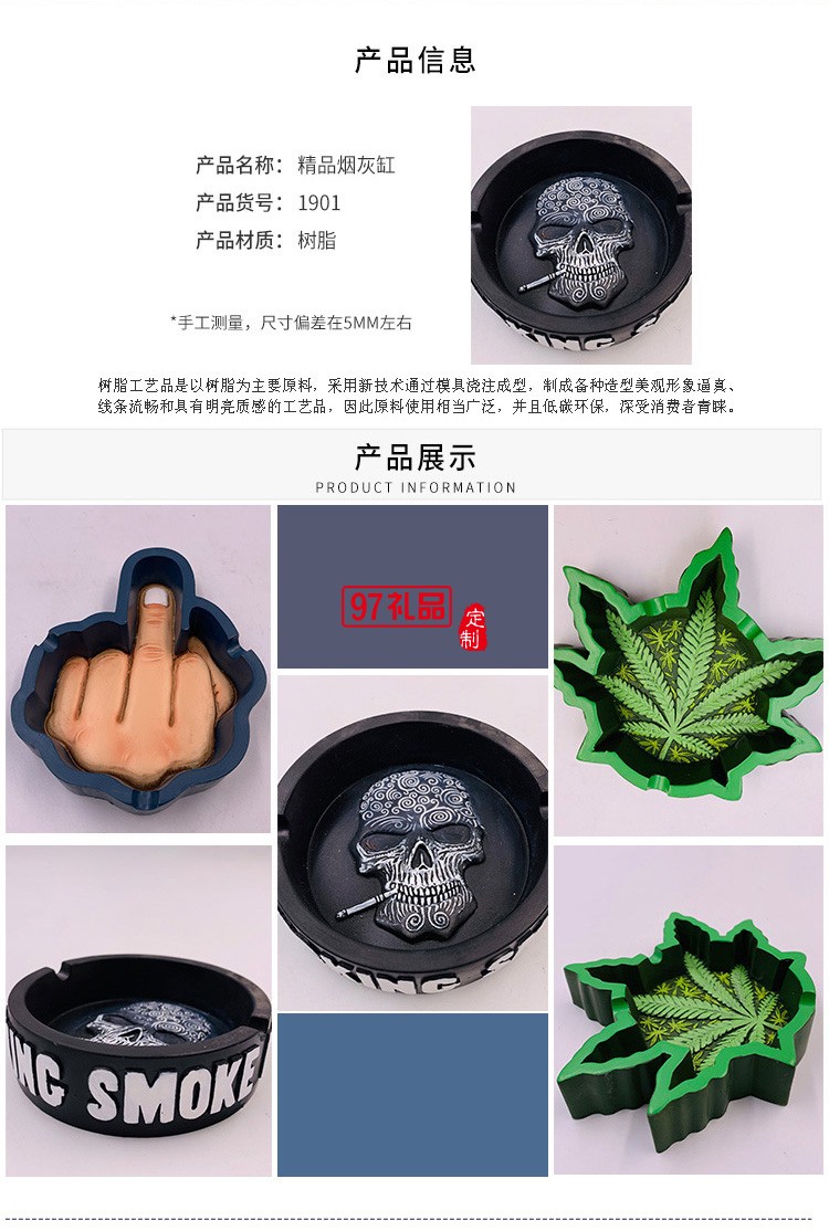 樹脂立體煙灰缸個(gè)性潮流桌面擺件