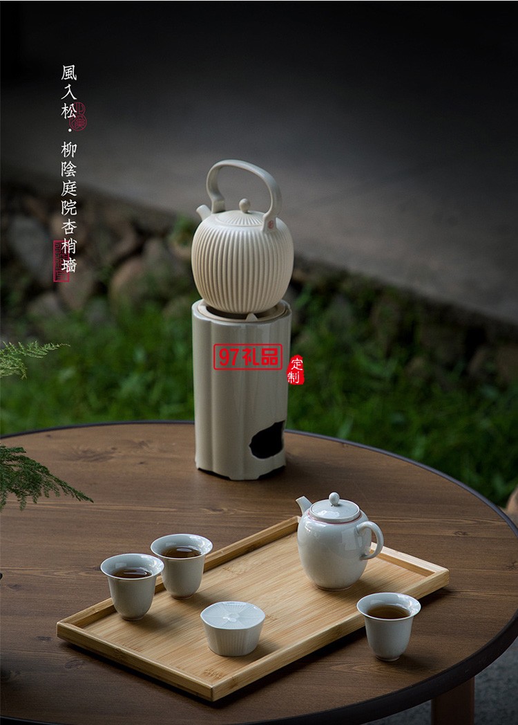 風(fēng)爐茶壺煮茶陶瓷功夫茶具商務(wù)禮盒禮品茶禮套裝