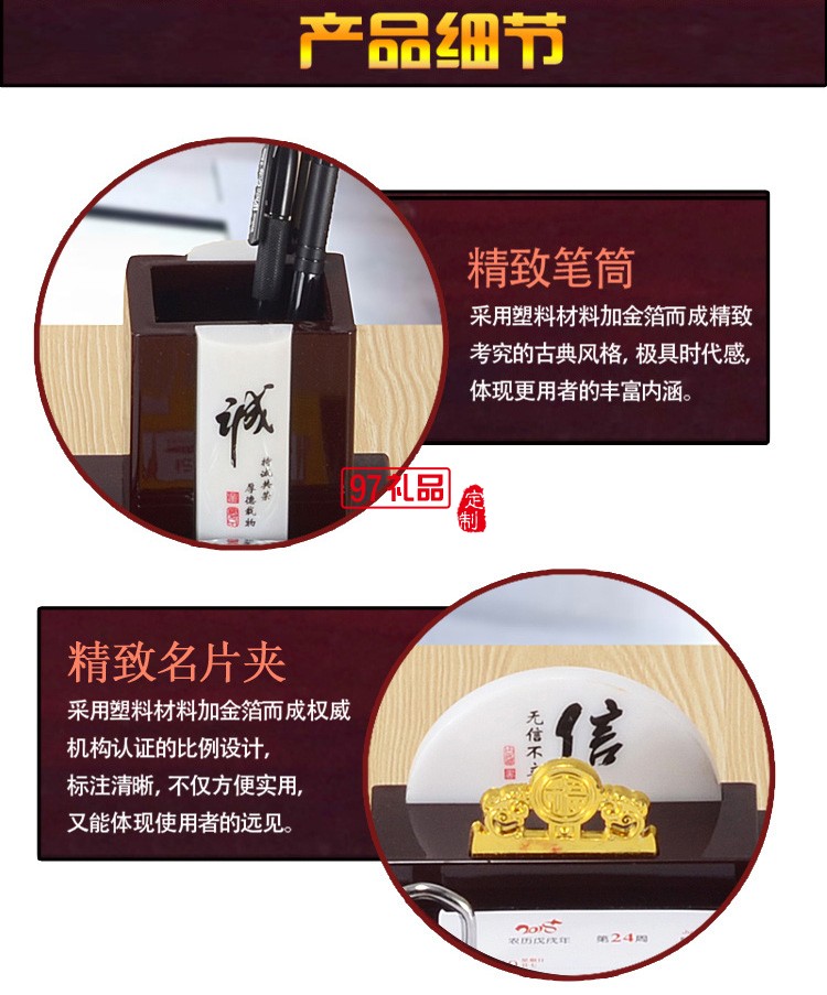 木質(zhì)臺歷架批發(fā)零售商務禮品辦公筆筒