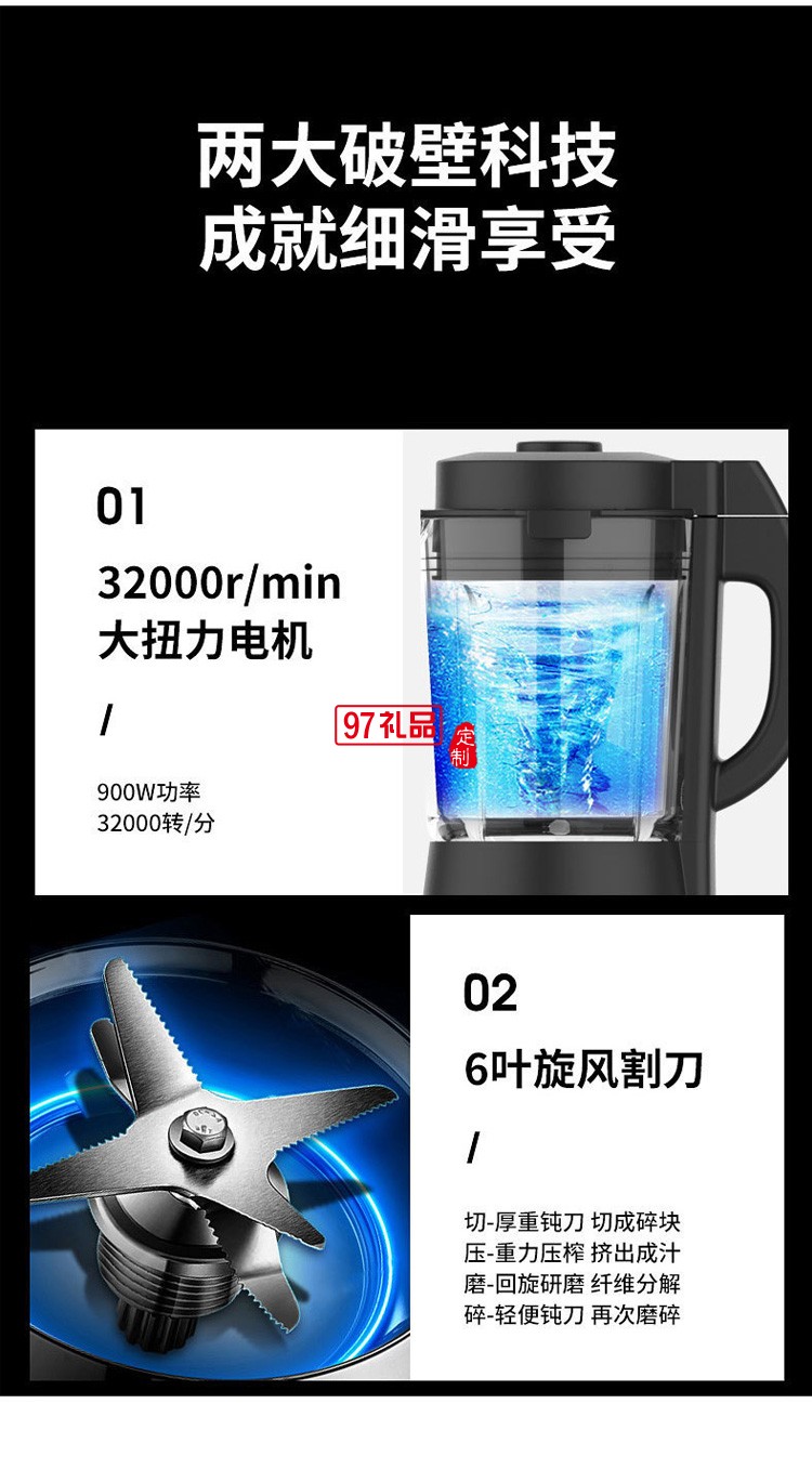 九陽L18-Y915S破壁機預約加熱家用料理機豆?jié){機果汁機1.8L升