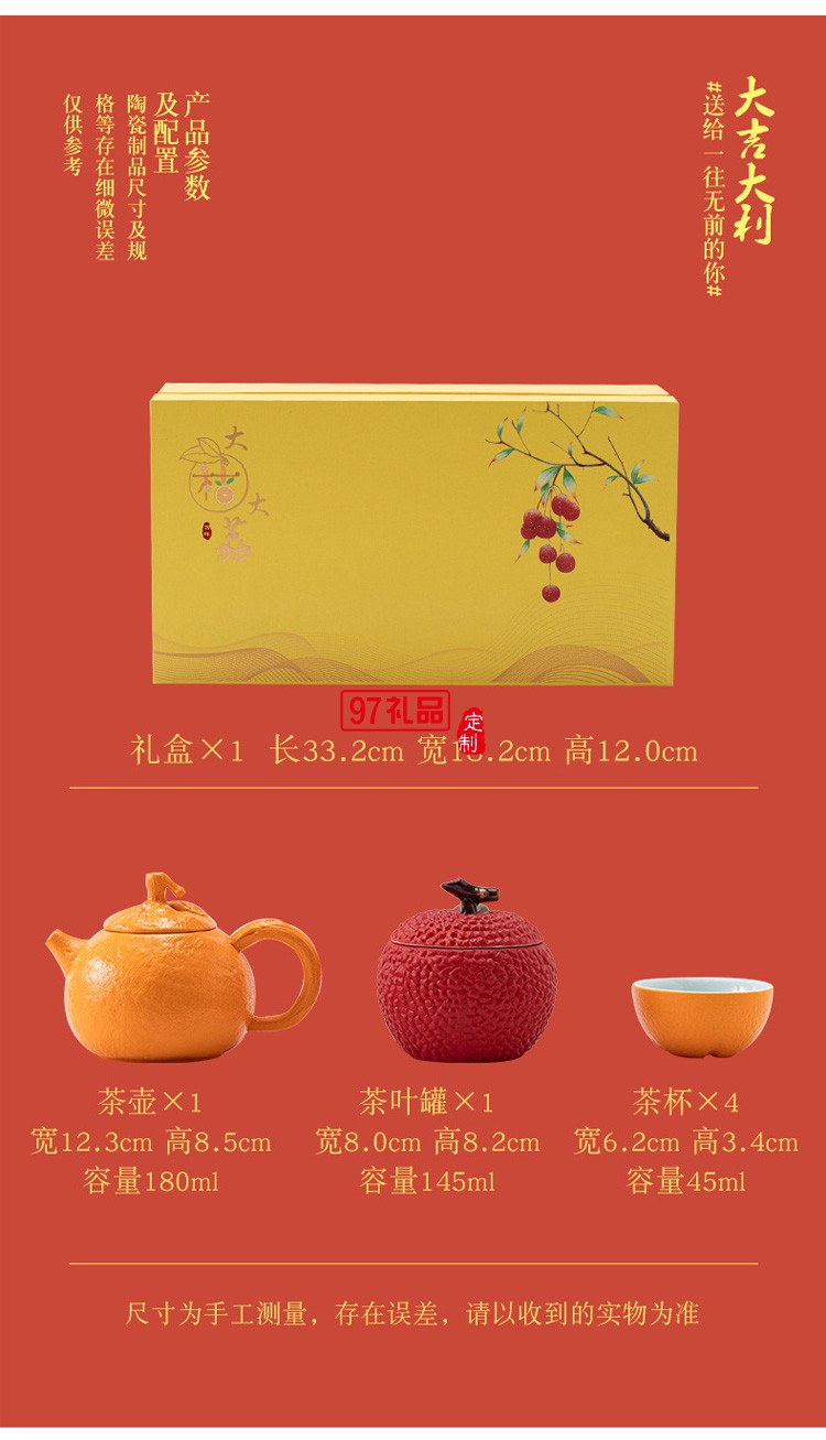 商務(wù)活動禮品伴手禮物創(chuàng)意吉祥茶具茶盤套裝