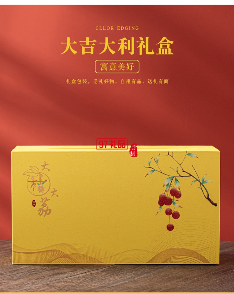 商務(wù)活動禮品伴手禮物創(chuàng)意吉祥茶具茶盤套裝