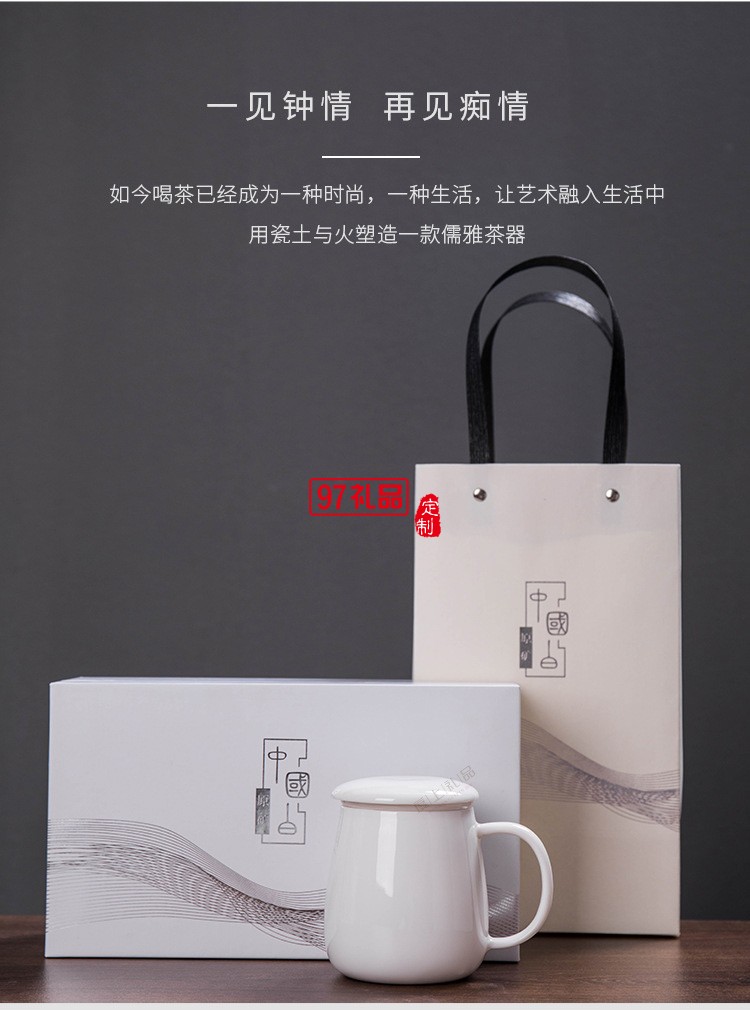 白瓷茶具茶杯羊脂玉過濾帶蓋辦公杯酒店用禮品logo伴手禮