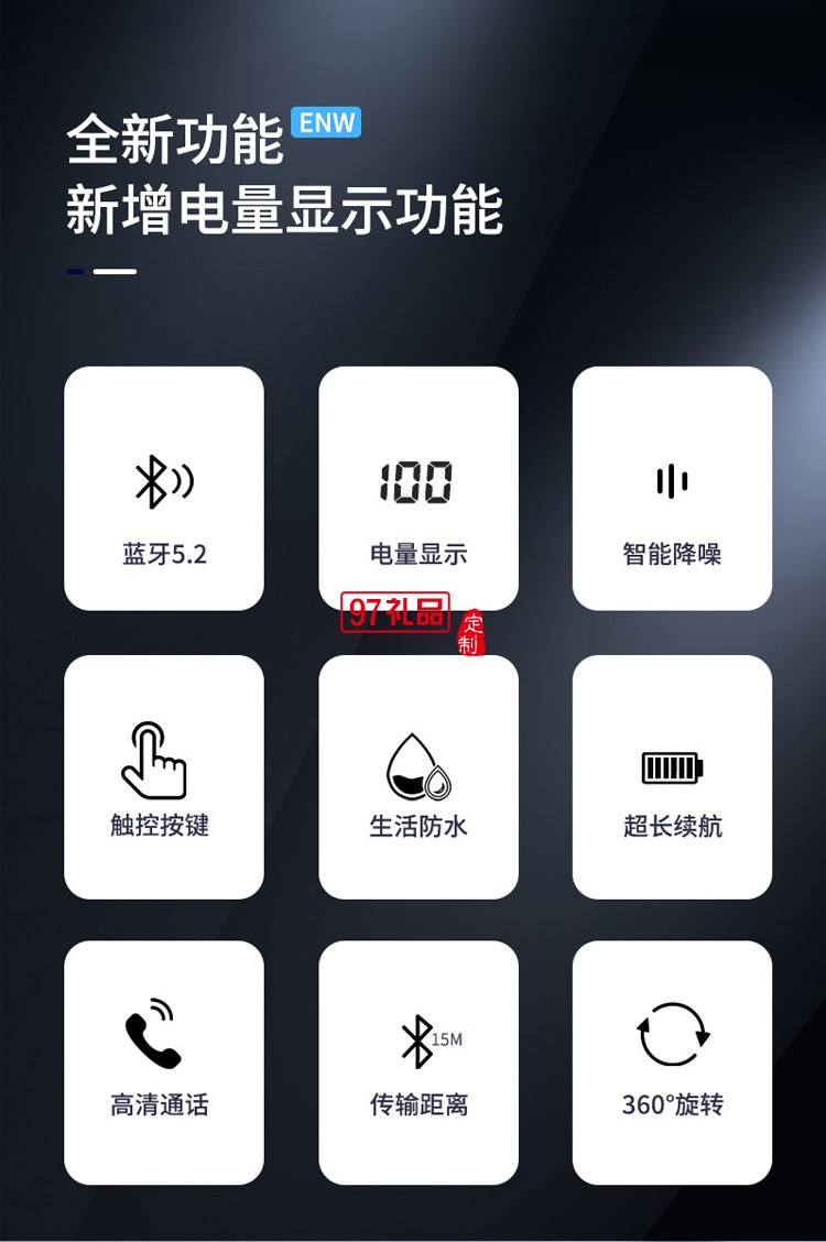掛耳式藍牙5.0數(shù)顯180度可旋轉(zhuǎn)商務通話長續(xù)航長待機