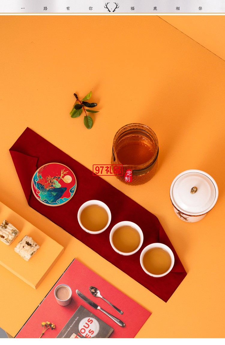 旅行茶具一壺四杯套裝商務(wù)logo禮品陶瓷茶壺戶外便攜干泡茶藝