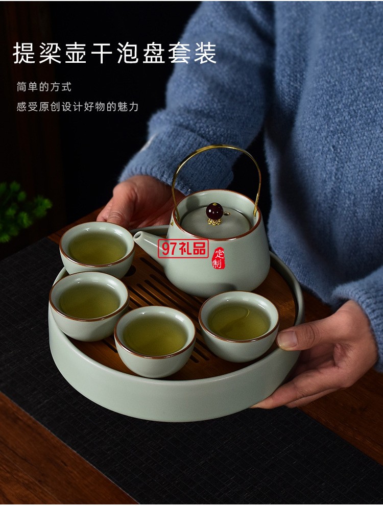  汝窯功夫茶具套裝家用提梁茶壺茶杯開片仿古汝瓷干泡盤